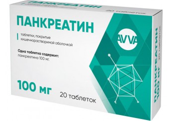 Панкреатин