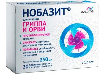 Нобазит