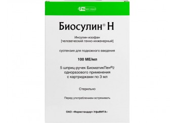 Биосулин Н