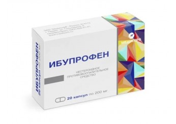 Ибупрофен