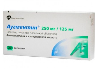 Аугментин