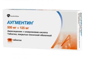 Аугментин