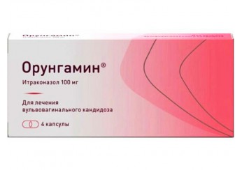Орунгамин