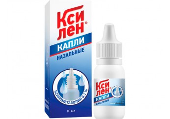Ксилен