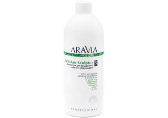 Аравия / Aravia