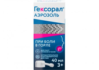Гексорал