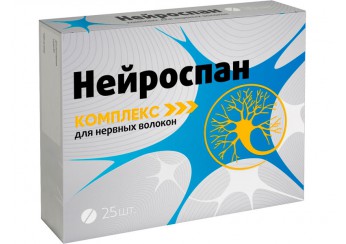 Нейроспан комплекс