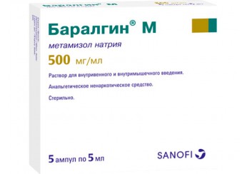 Баралгин М