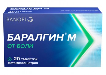 Баралгин М