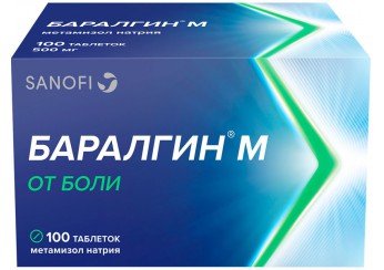 Баралгин М