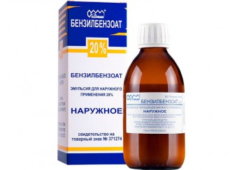 Бензилбензоат