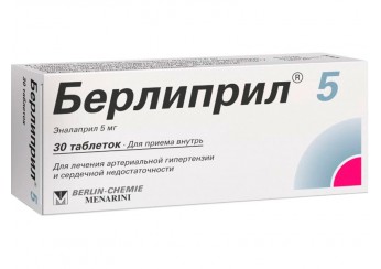 Берлиприл