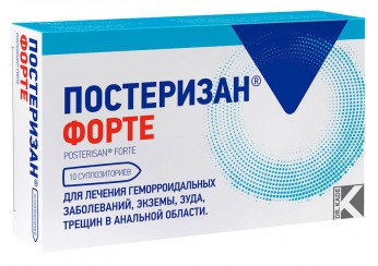 Постеризан форте