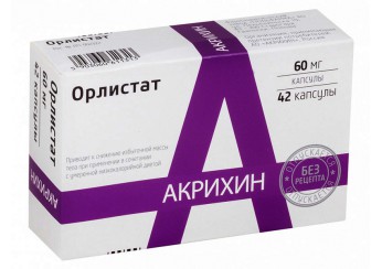 Орлистат