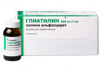 Глиатилин