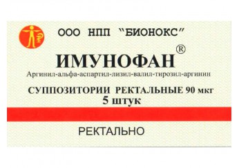 Имунофан