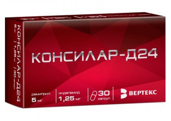 Консилар-Д24