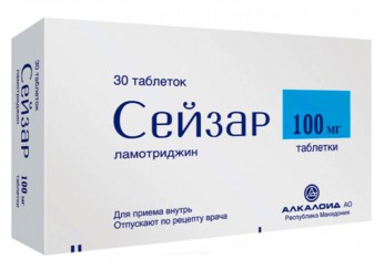 Сейзар