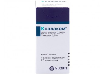 Ксалаком