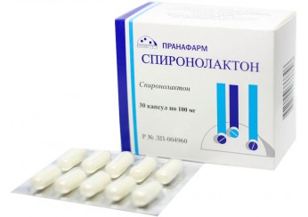 Спиронолактон