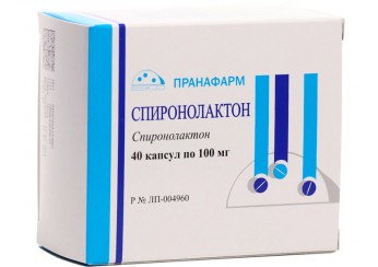 Спиронолактон