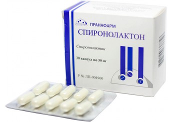 Спиронолактон