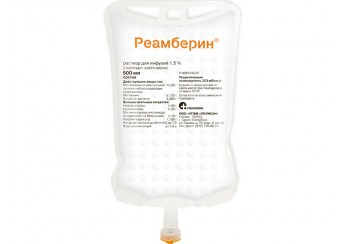 Реамберин