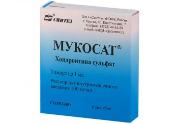 Мукосат