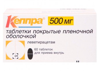 Кеппра