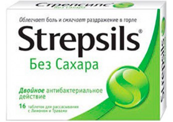 Стрепсилс