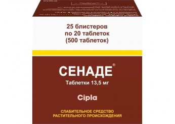 Сенаде