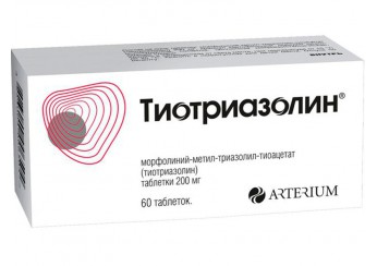 Тиотриазолин