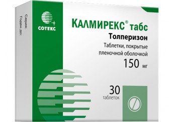 Калмирекс табс