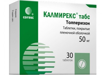 Калмирекс табс