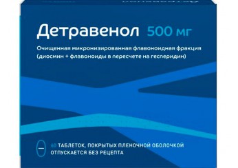 Детравенол
