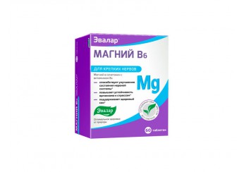 Магний В6 / Магний+B6