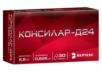 Консилар-Д24