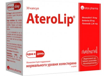 Атеролип