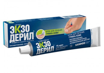Экзодерил