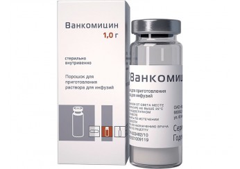 Ванкомицин