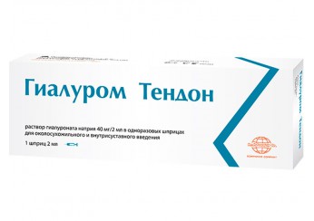 Гиалуром Тендон