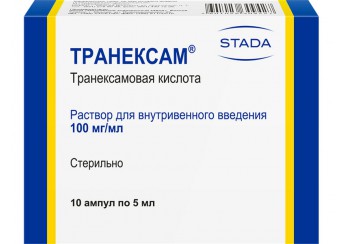 Транексам