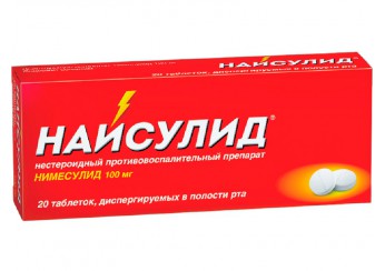 Найсулид