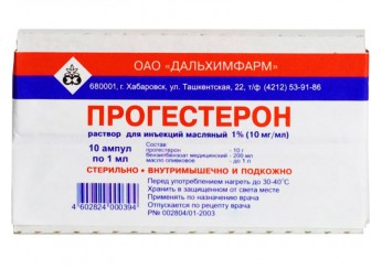 Прогестерон