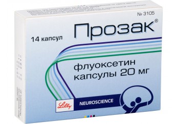 Прозак