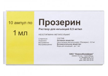 Прозерин
