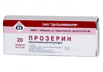 Прозерин