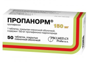 Пропанорм