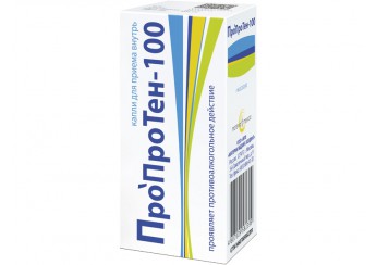 Пропротен-100