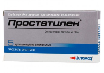 Простатилен
